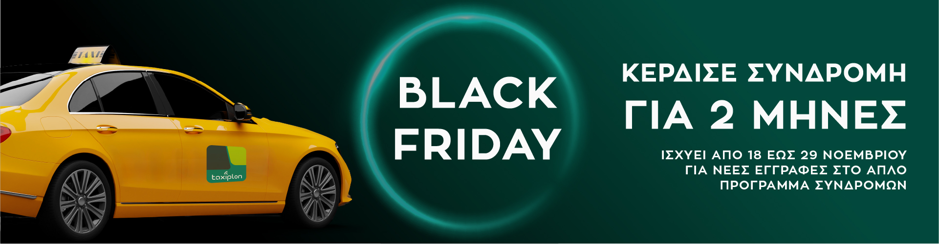 taxiplon_black_friday